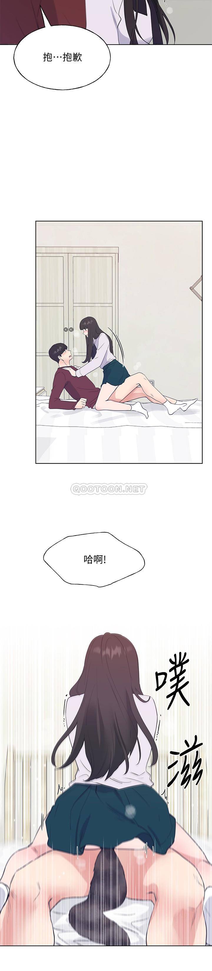 韩国污漫画 重考生 第104话-好舒服，要高潮了 7