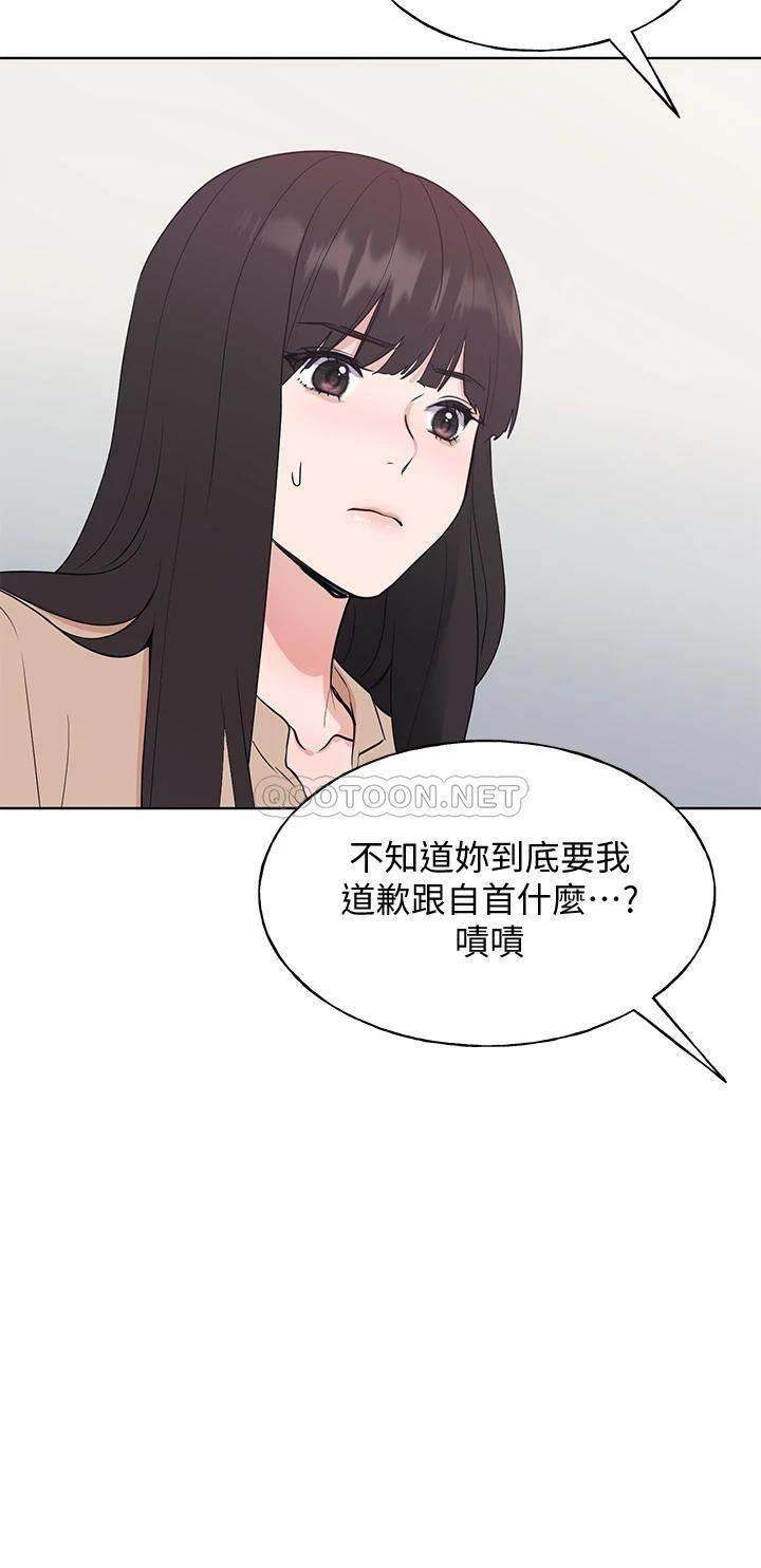 韩国污漫画 重考生 第105话切不断的孽缘 17