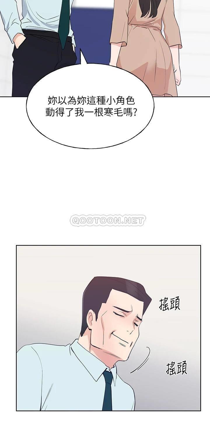 韩国污漫画 重考生 第105话切不断的孽缘 29