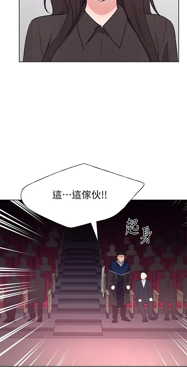 韩国污漫画 重考生 第107话就职典礼上的华丽复仇 23