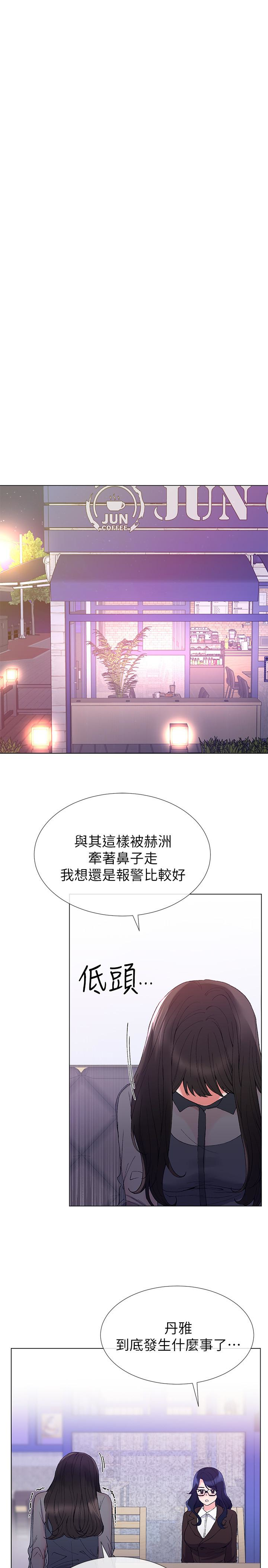 韩国污漫画 重考生 第33话-慌张但酥麻… 4