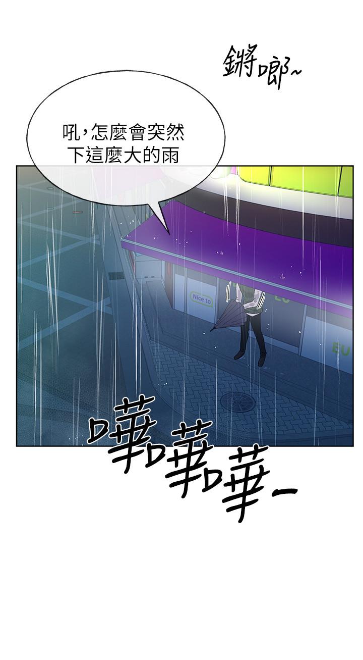 韩国污漫画 重考生 第46话-今天像一对相爱的恋人 2