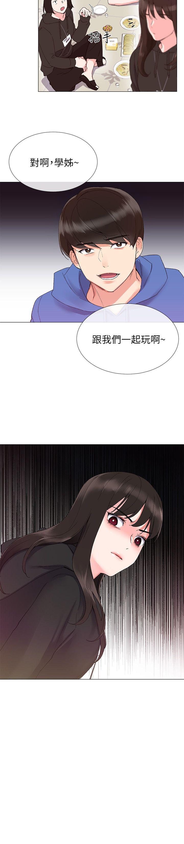 韩国污漫画 重考生 第6话-用身体学习的酒桌游戏 14