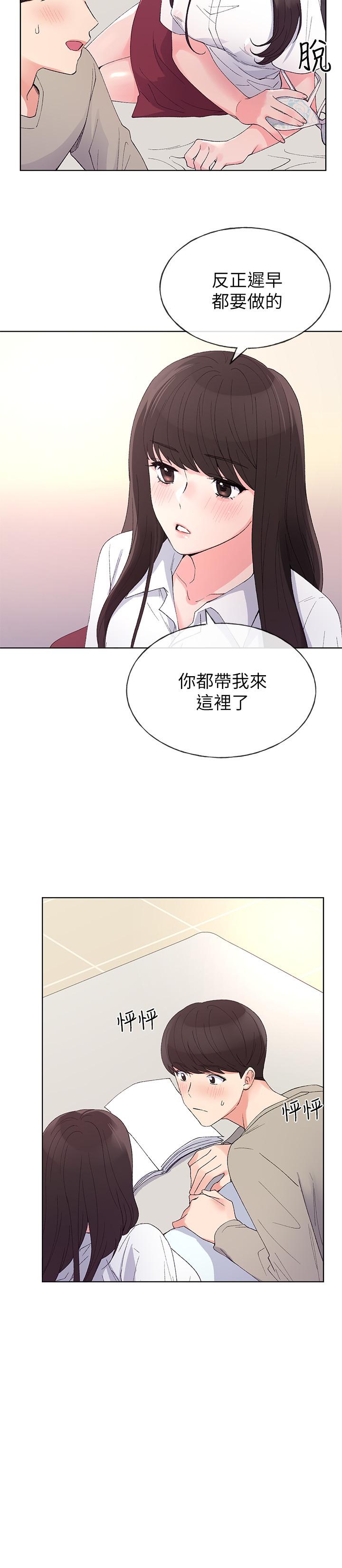 韩国污漫画 重考生 第63话-去摩铁“读书” 19