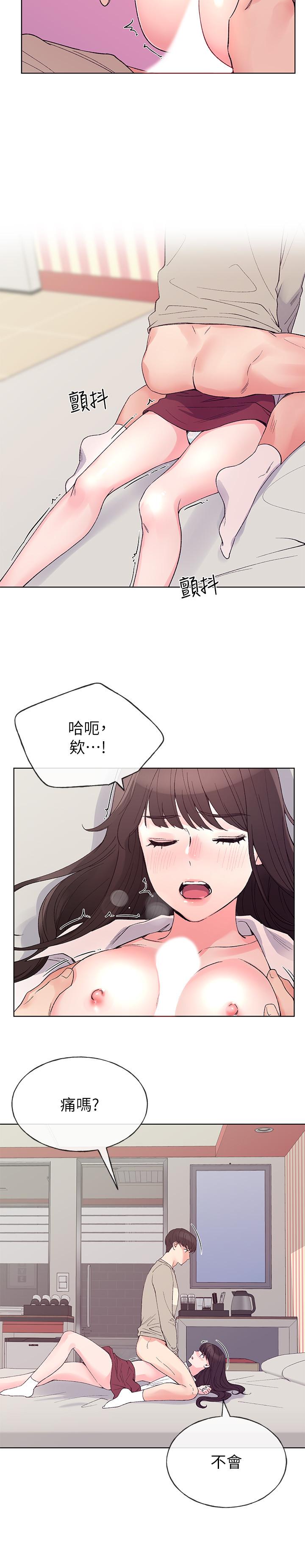 韩国污漫画 重考生 第65话-丹雅答应所有要求 13