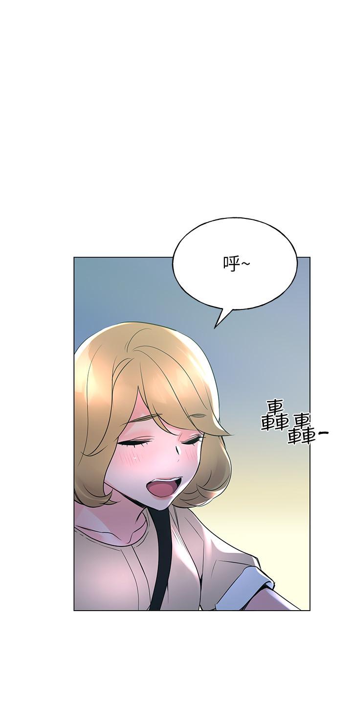 韩国污漫画 重考生 第74话-察觉两人的关系了？ 26