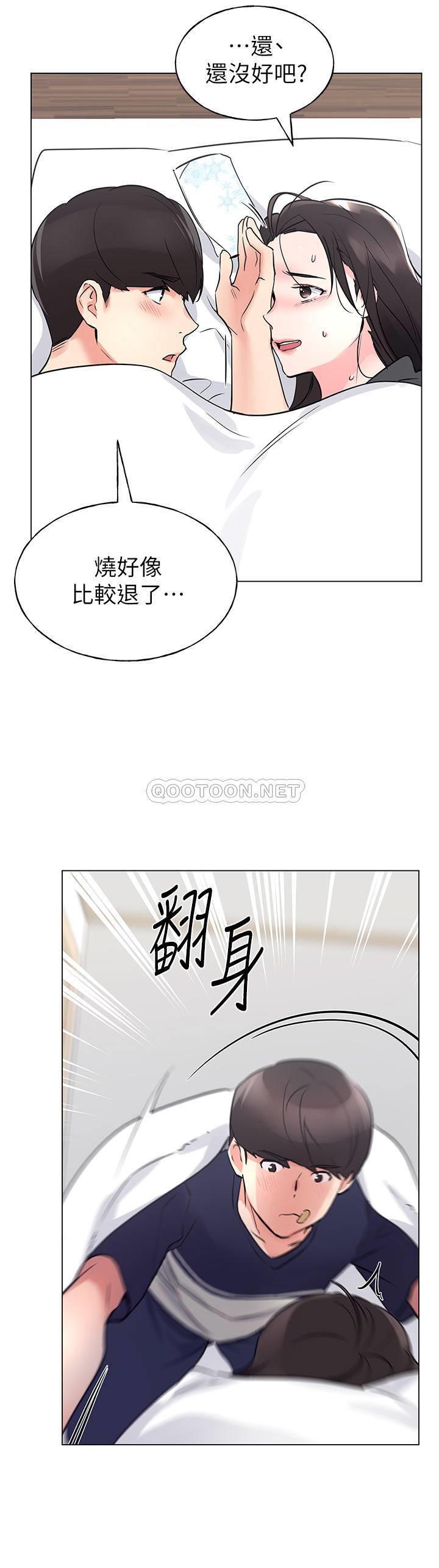 韩国污漫画 重考生 第84话-把你的感冒传染给我吧 22