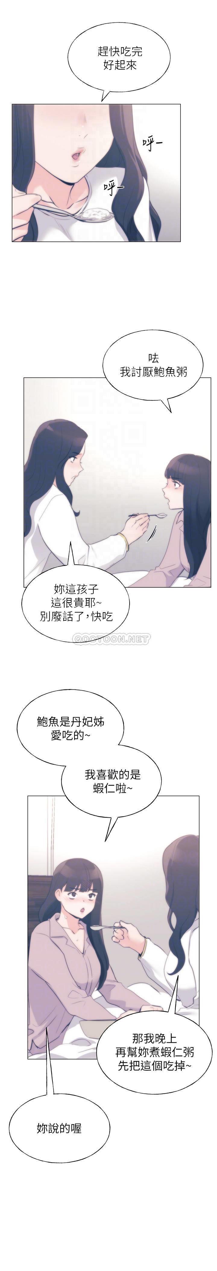 韩国污漫画 重考生 第87话-开始调查赫洲的教授 18