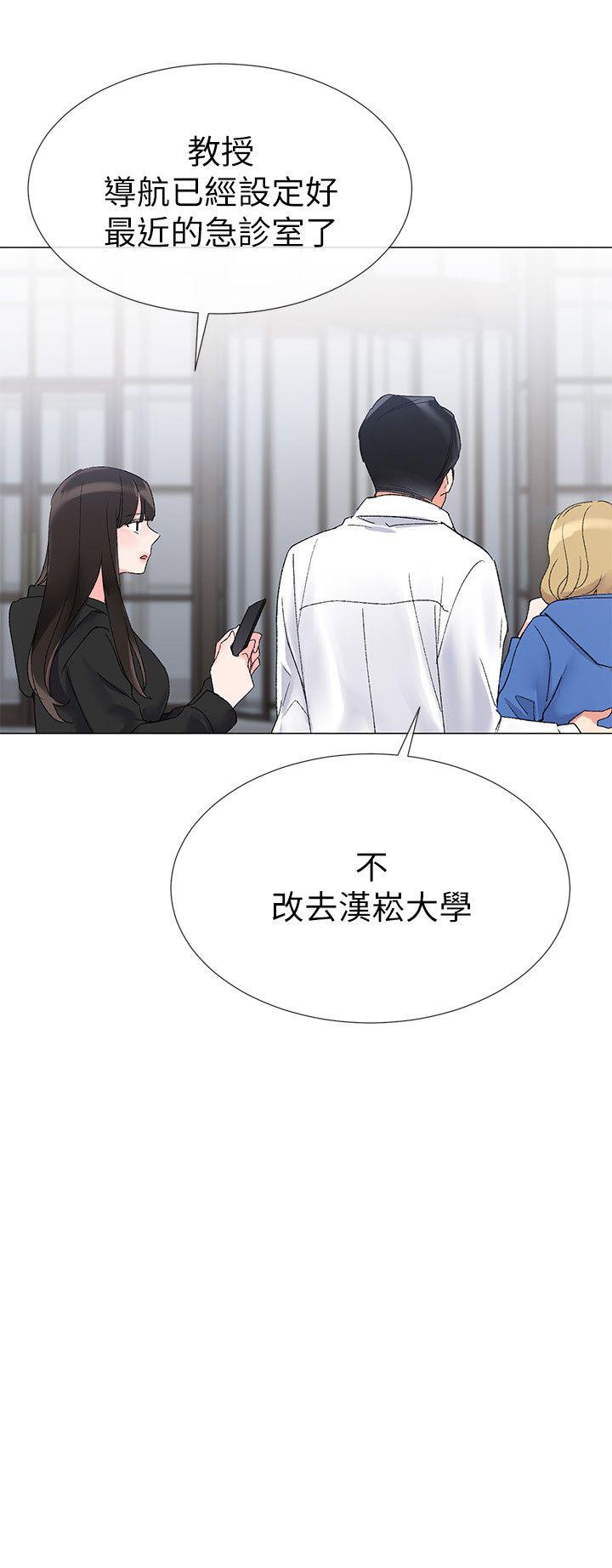 韩国污漫画 重考生 第9话-你看到我裸体了?! 15