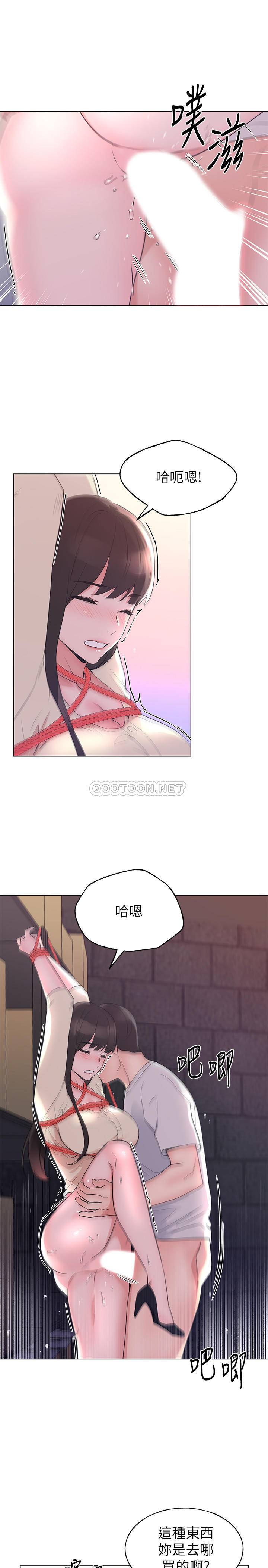 韩国污漫画 重考生 第91话-丹雅的计划终于揭晓 46