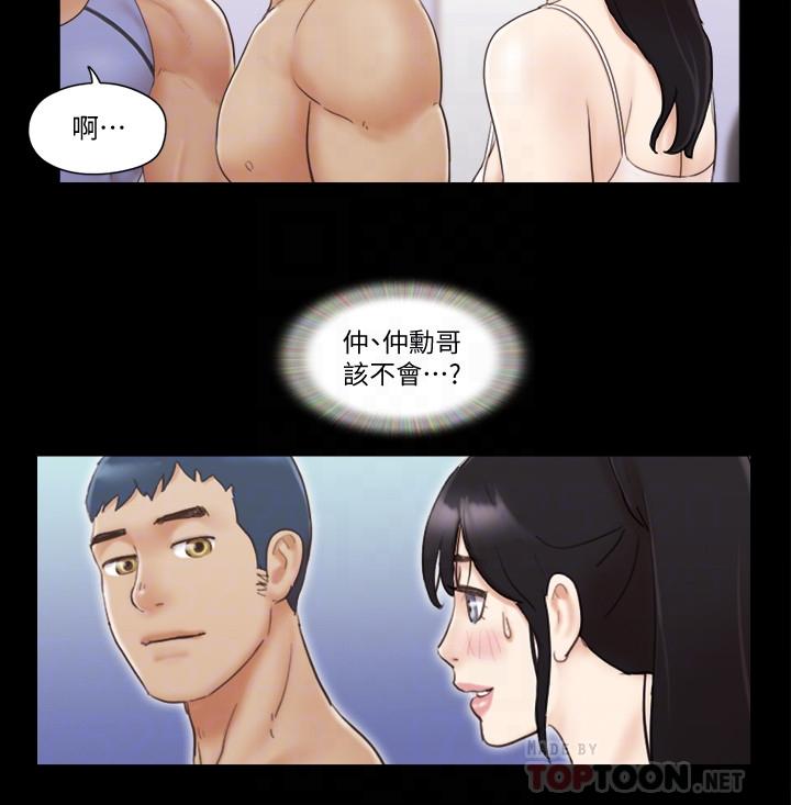 协议换爱  第44话-色迷迷健身房 漫画图片4.jpg