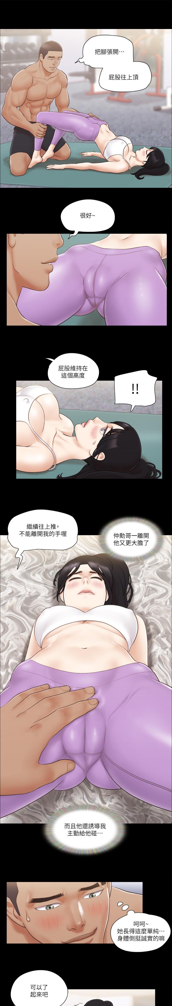 协议换爱  第44话-色迷迷健身房 漫画图片21.jpg