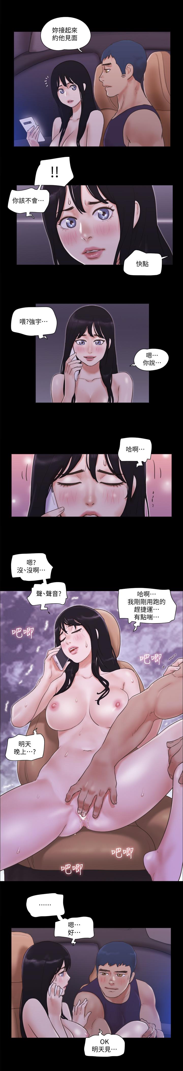 韩漫《协议换爱》第47話-朝裸體韶恩逼近的男人們 全集在线阅读 15