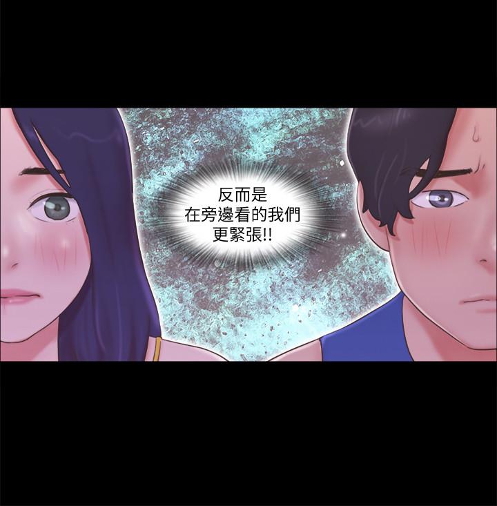 韩漫《协议换爱》第55話-可以摸對方的伴侶 全集在线阅读 7