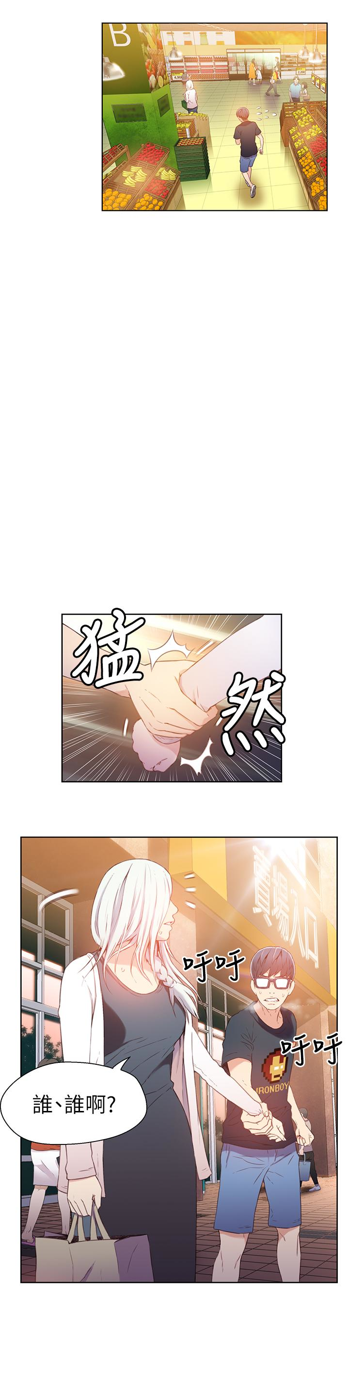 韩国污漫画 超導體魯蛇 第10话-浑身不对劲的安莉 13