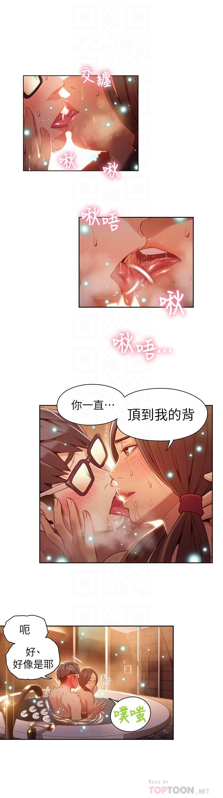 超导体鲁蛇  第41话-献身传道的她 漫画图片18.jpg