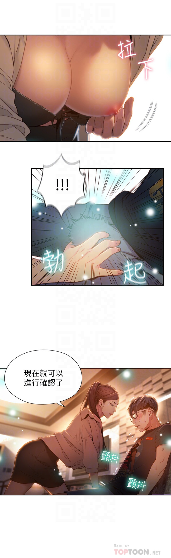 韩国污漫画 超導體魯蛇 第68话 4