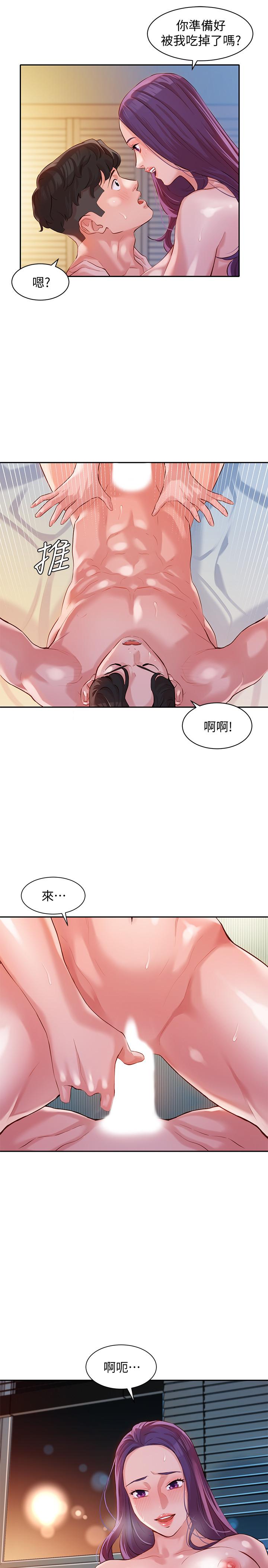 韩国污漫画 女神寫真 第11话-喜欢真枪实弹的感觉 19
