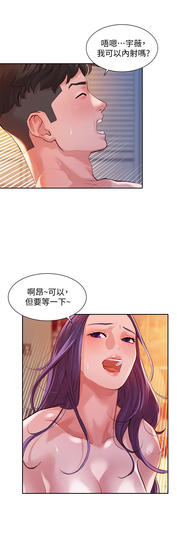韩国污漫画 女神寫真 第11话-喜欢真枪实弹的感觉 26