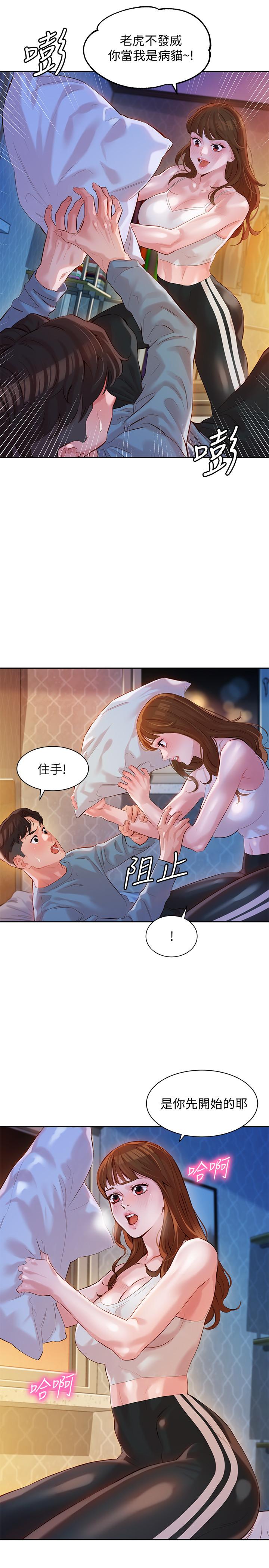韩国污漫画 女神寫真 第14话-在两人之间流动的微妙情感 23