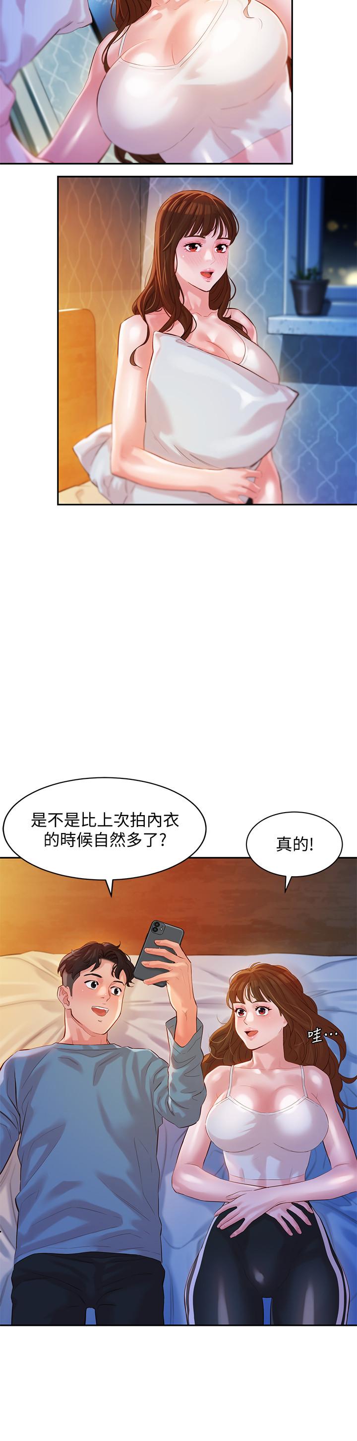 韩国污漫画 女神寫真 第14话-在两人之间流动的微妙情感 28