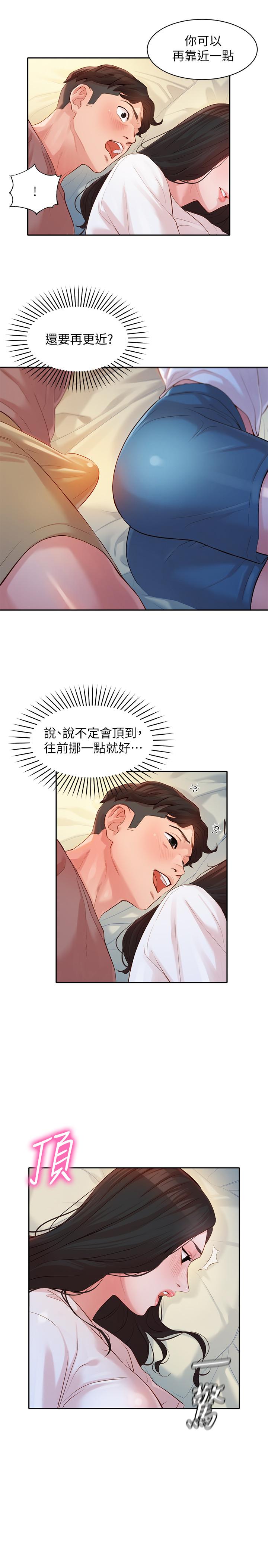 韩国污漫画 女神寫真 第17话-将欲望发洩在双臀之间 1