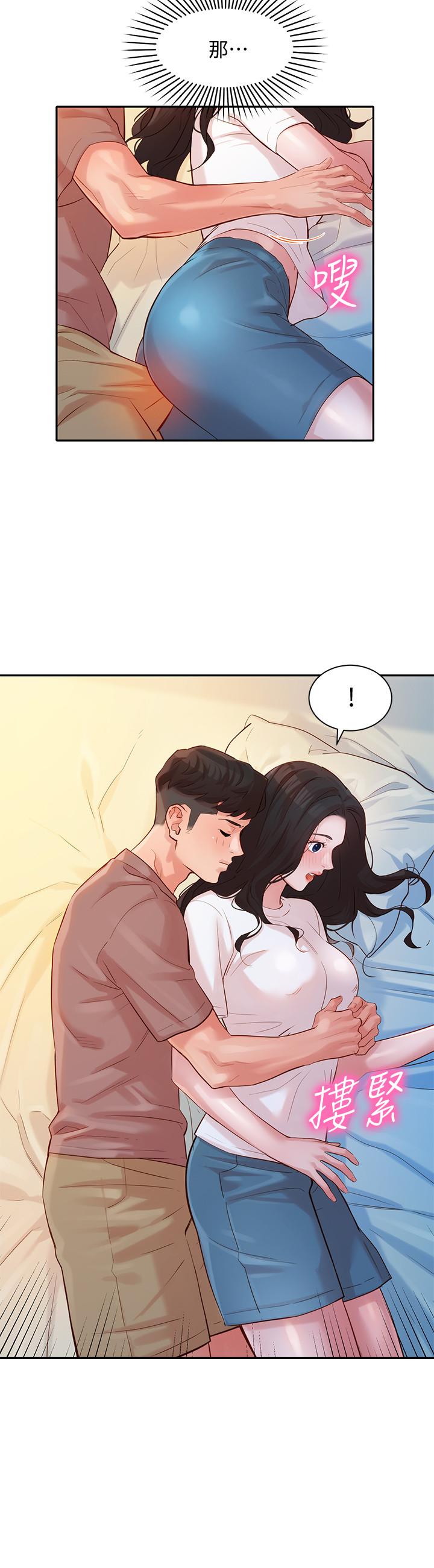 韩国污漫画 女神寫真 第17话-将欲望发洩在双臀之间 7