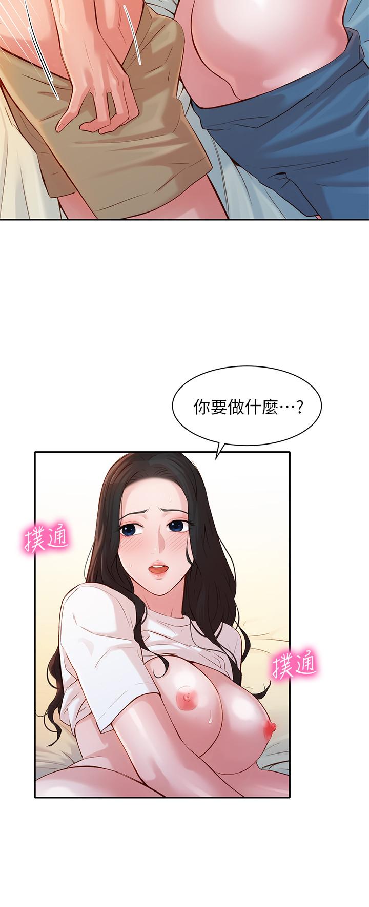 韩国污漫画 女神寫真 第17话-将欲望发洩在双臀之间 15