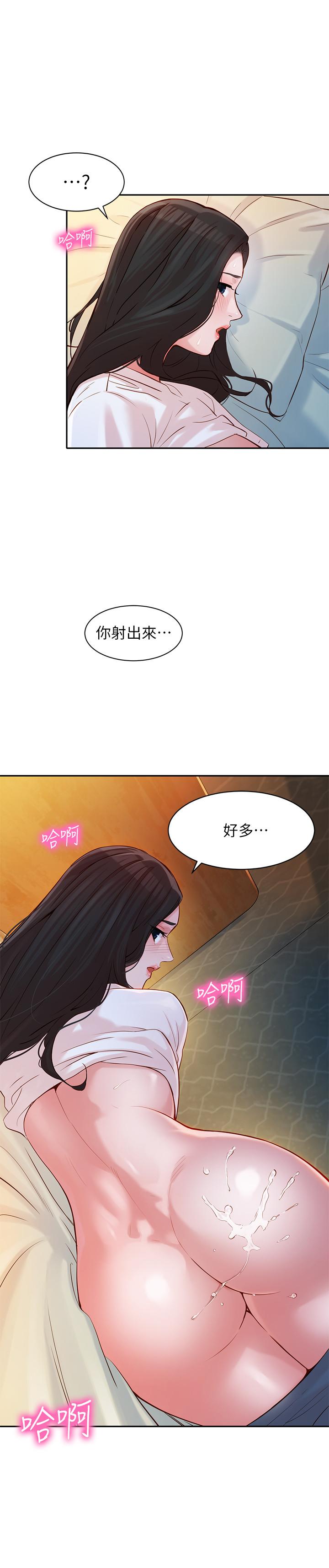 韩国污漫画 女神寫真 第17话-将欲望发洩在双臀之间 23