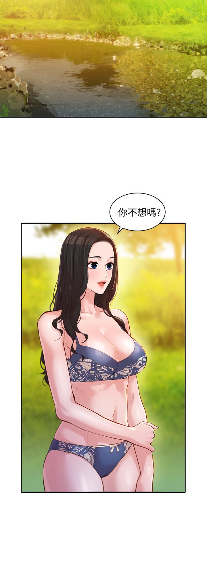 韩国污漫画 女神寫真 第18话-坦诚相见的户外摄影 24
