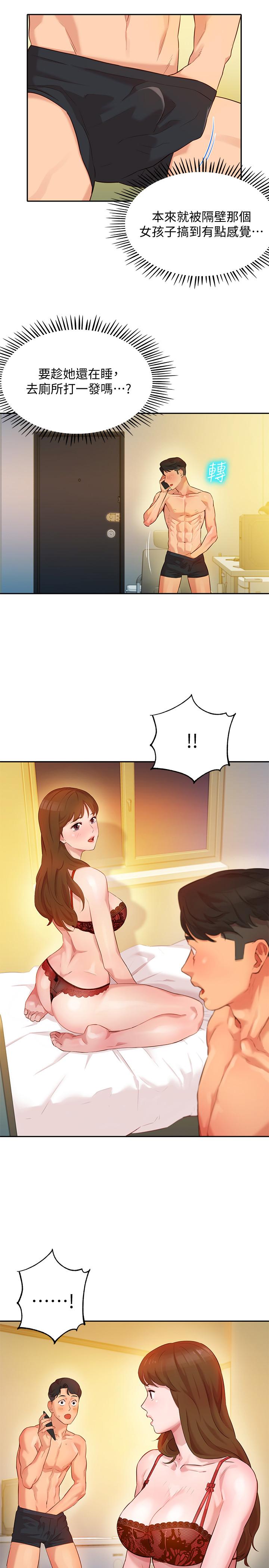 女神写真  第2话-专业模特与众不同的姿势 漫画图片37.jpg