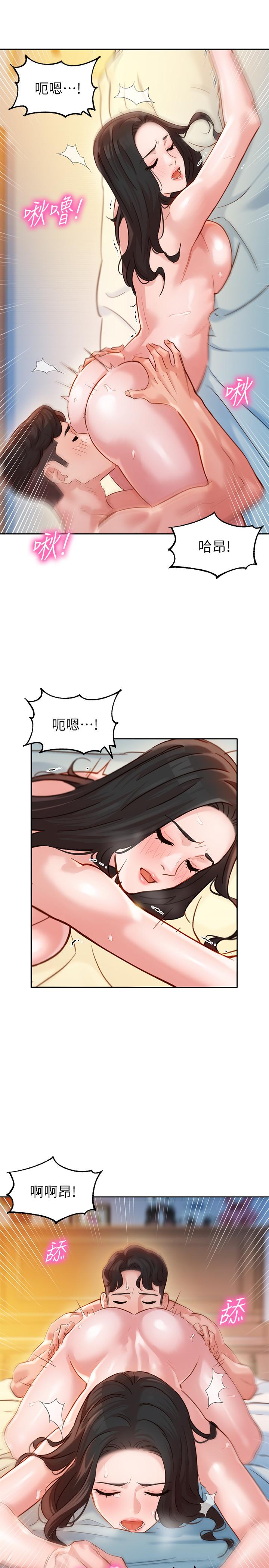 韩国污漫画 女神寫真 第22话-实现梦寐以求的心愿 19