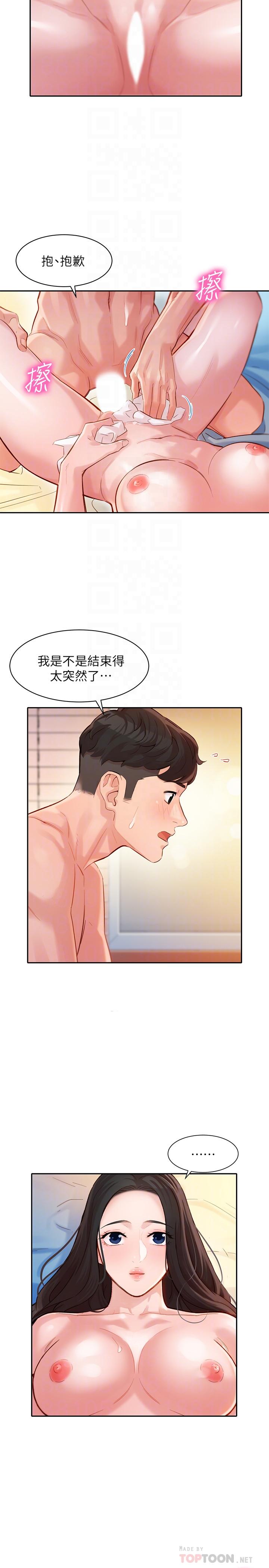 韩国污漫画 女神寫真 第23话-要从后面来吗 18