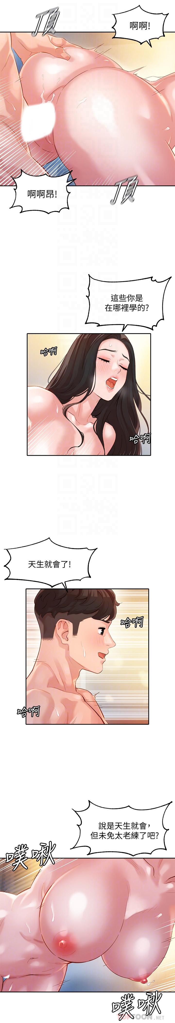 韩国污漫画 女神寫真 第24话-让男人神魂颠倒的魅力 6