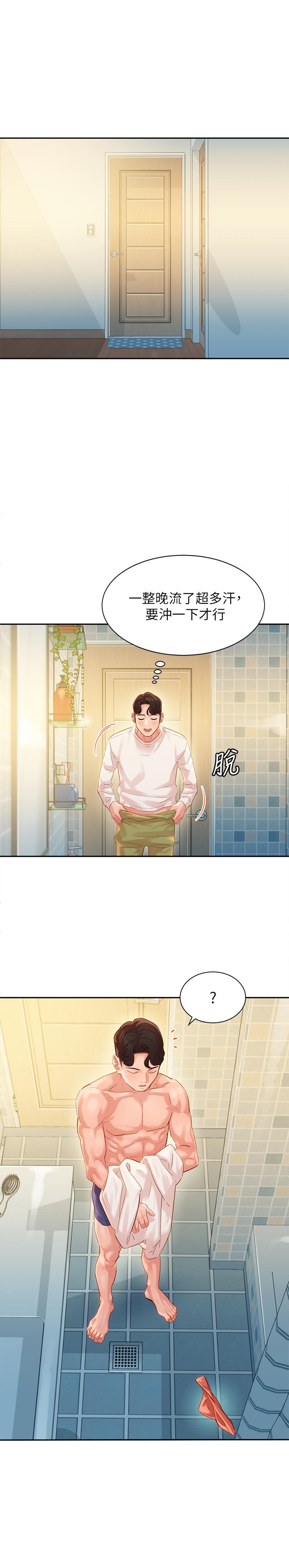 韩国污漫画 女神寫真 第26话-难道他们在浴室里...？ 17