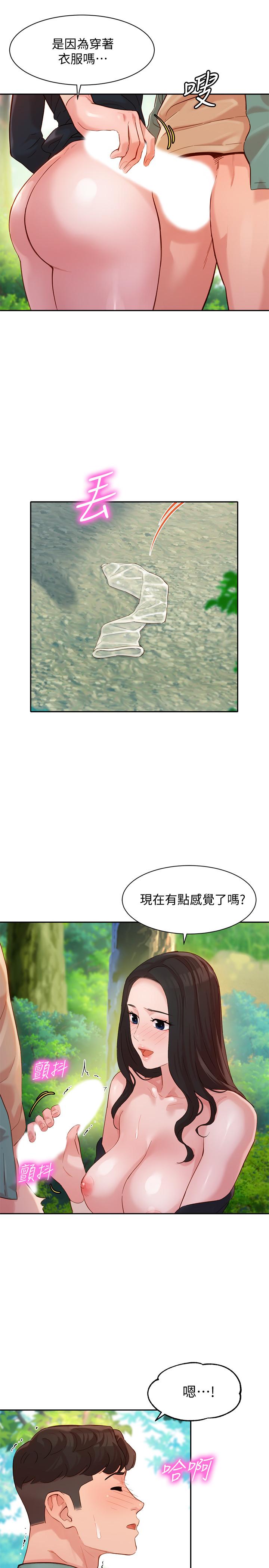 女神写真  第29话-卖力清枪 漫画图片11.jpg
