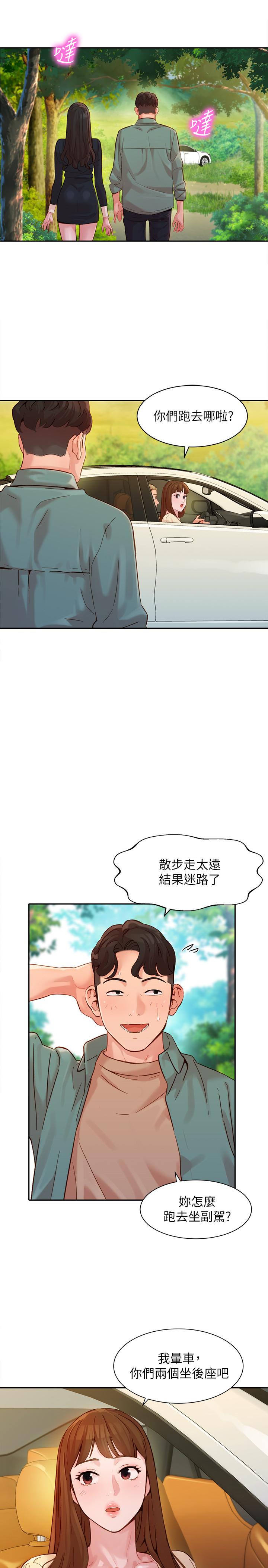 女神写真  第29话-卖力清枪 漫画图片19.jpg