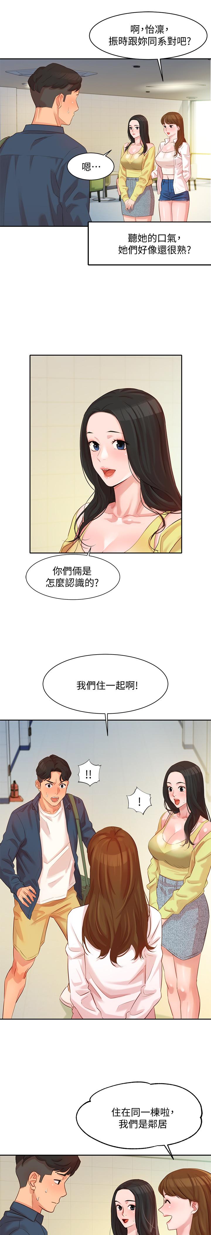 韩国污漫画 女神寫真 第4话-清纯女神的大胆裸露 5