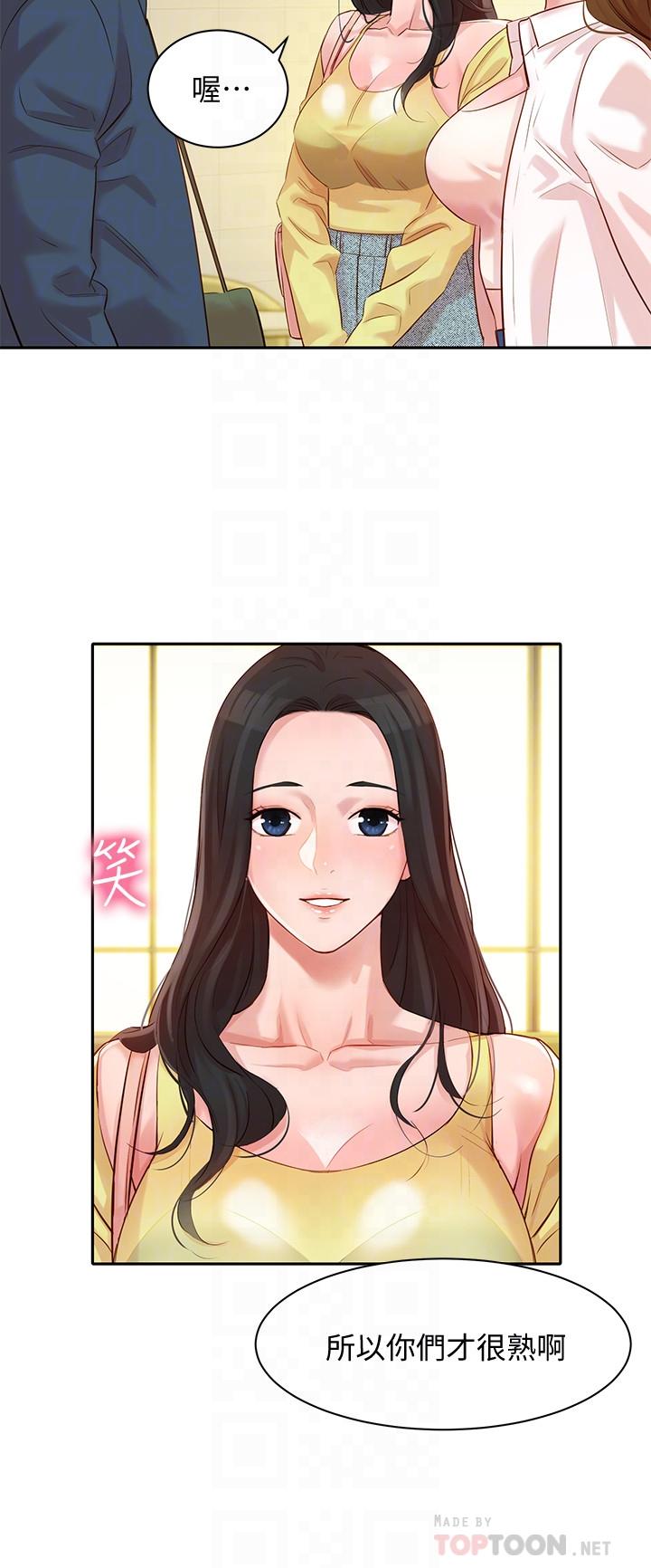 韩国污漫画 女神寫真 第4话-清纯女神的大胆裸露 6