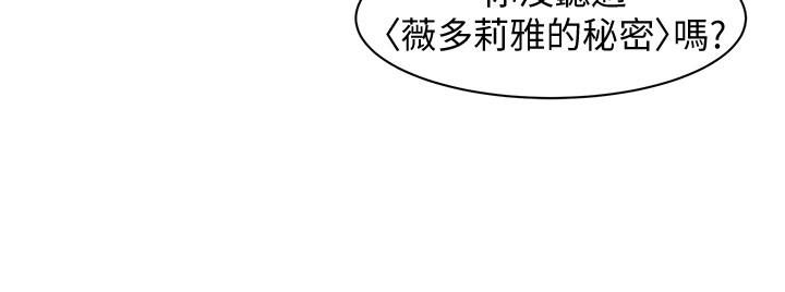 韩国污漫画 女神寫真 第4话-清纯女神的大胆裸露 20