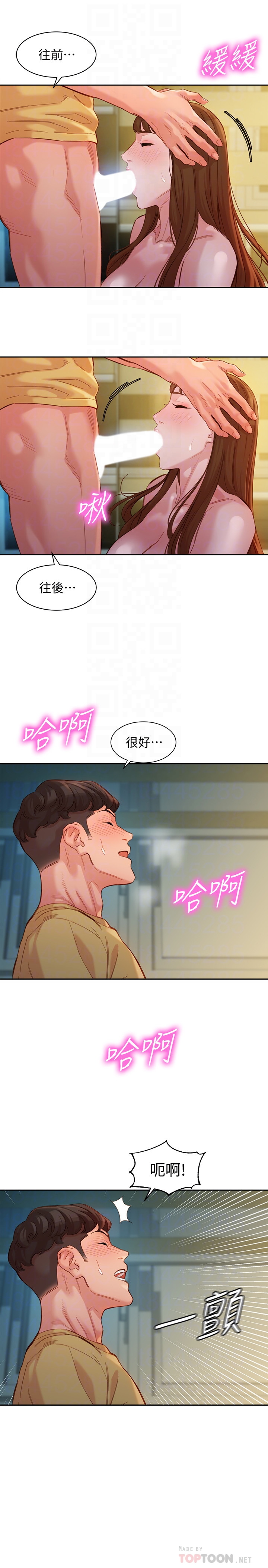 韩国污漫画 女神寫真 第44话 6