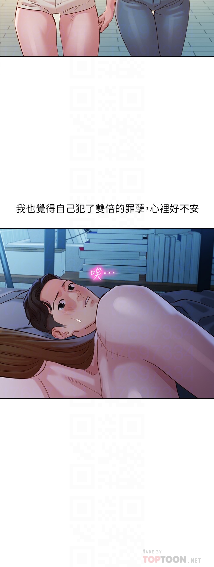 韩国污漫画 女神寫真 第45话-三人间微妙的感情 5