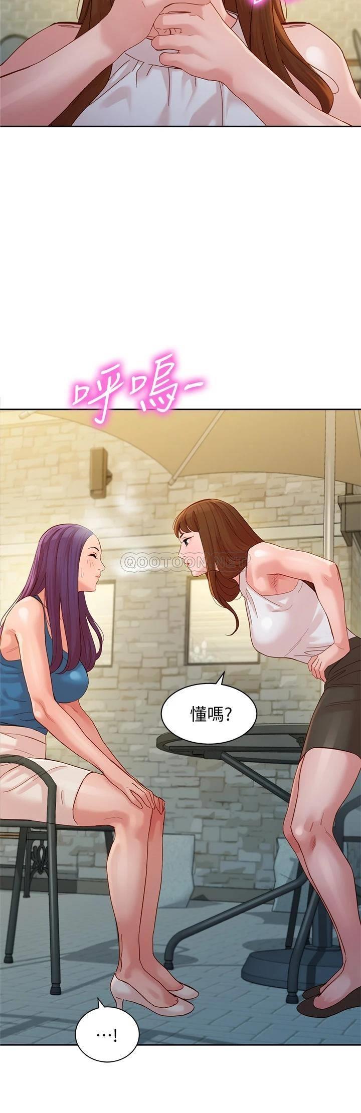 韩国污漫画 女神寫真 第48话炮友还是恋人？ 3