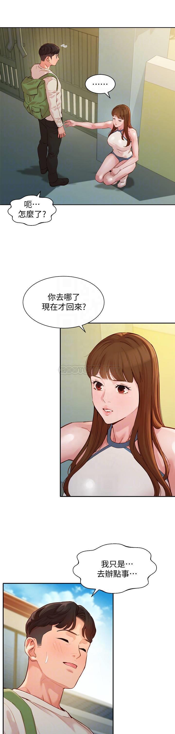 韩国污漫画 女神寫真 第48话炮友还是恋人？ 12