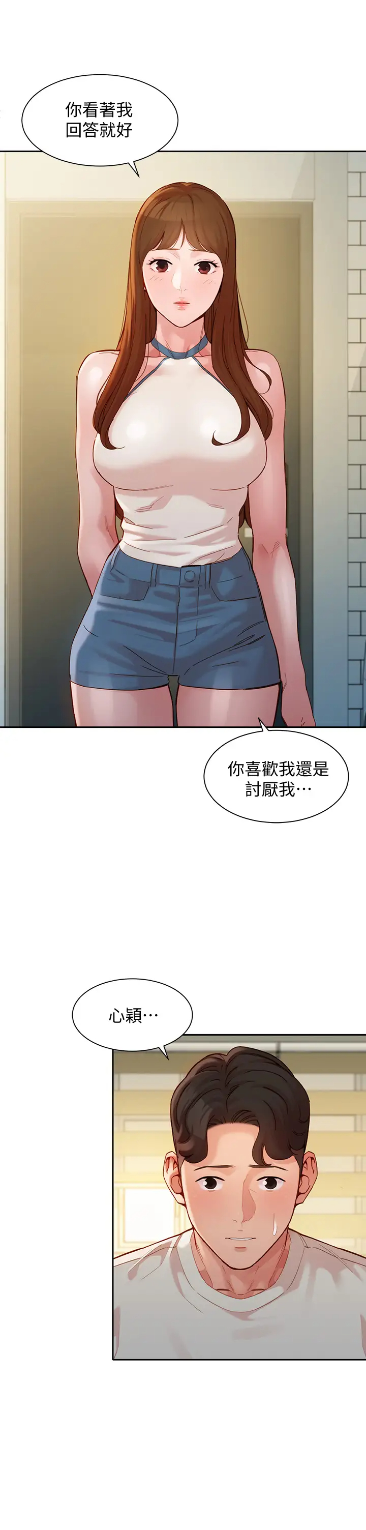 韩国污漫画 女神寫真 第49话与美女麻豆的狂乱夜 11