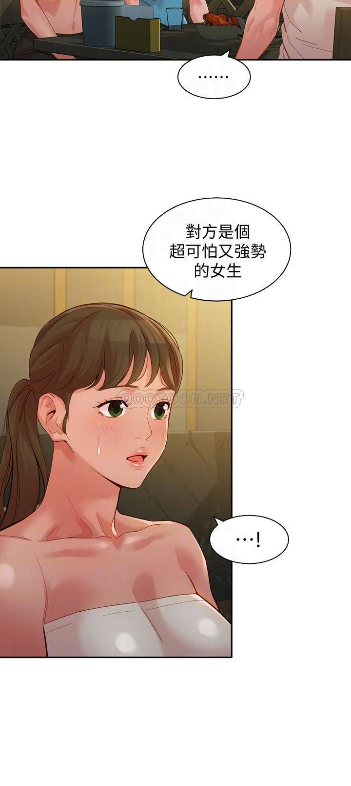 女神写真  第50话双姝对决 漫画图片16.jpg