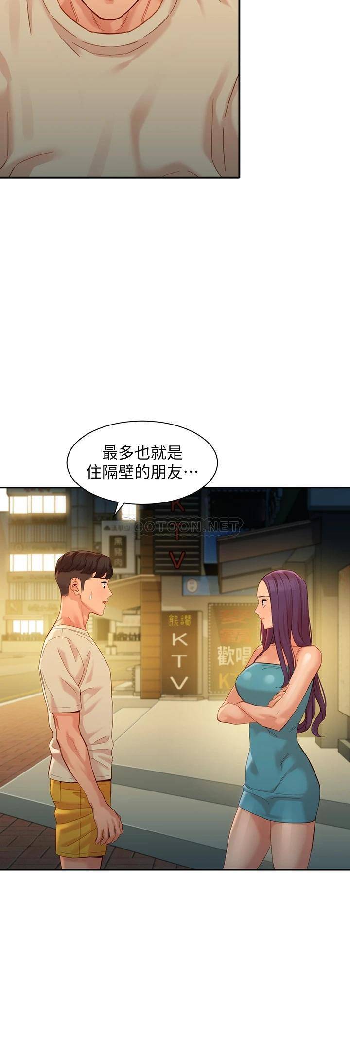 韩国污漫画 女神寫真 第50话双姝对决 23