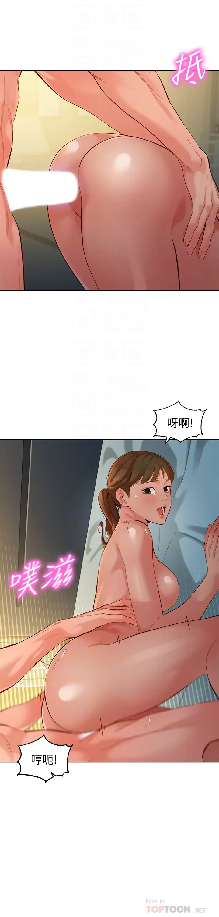 韩国污漫画 女神寫真 第52话淫靡的双飞体验 4