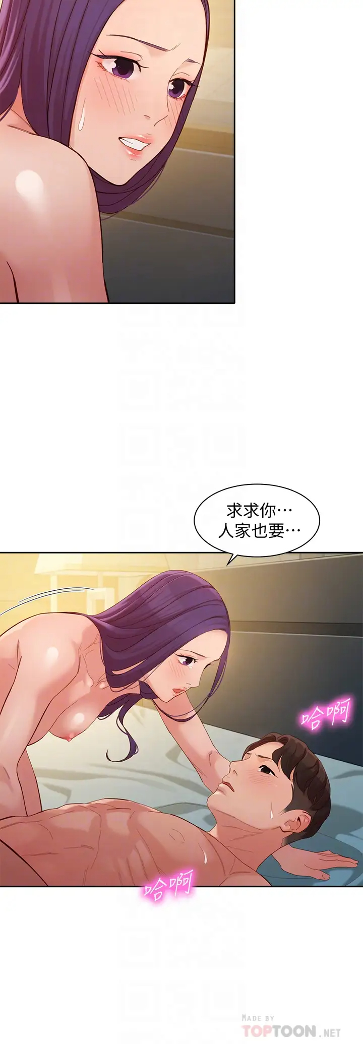 韩国污漫画 女神寫真 第52话淫靡的双飞体验 12