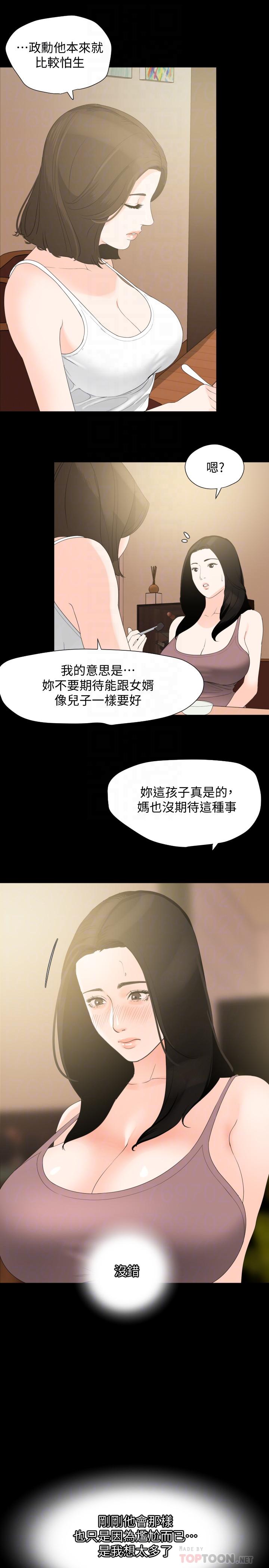 与岳母同屋  第11话-主动接近的岳母 漫画图片4.jpg